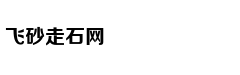 ‘Trò chơi con m